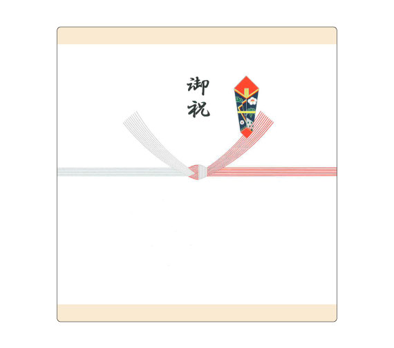 紅白10本結び切り