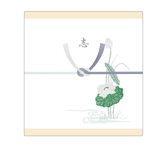 白黒5本結び切り