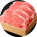 松阪牛